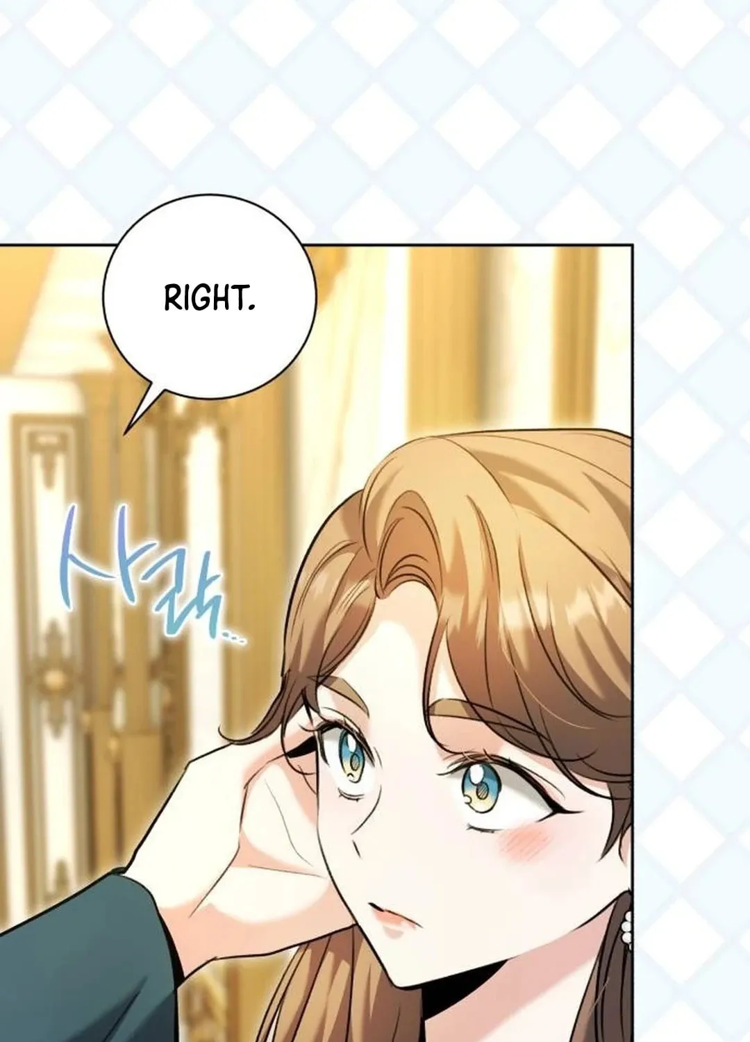 Genius Actor's Aura Chapter 60 page 122 - 