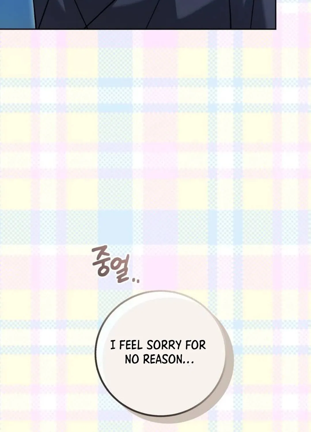 Genius Actor's Aura Chapter 60 page 17 - 