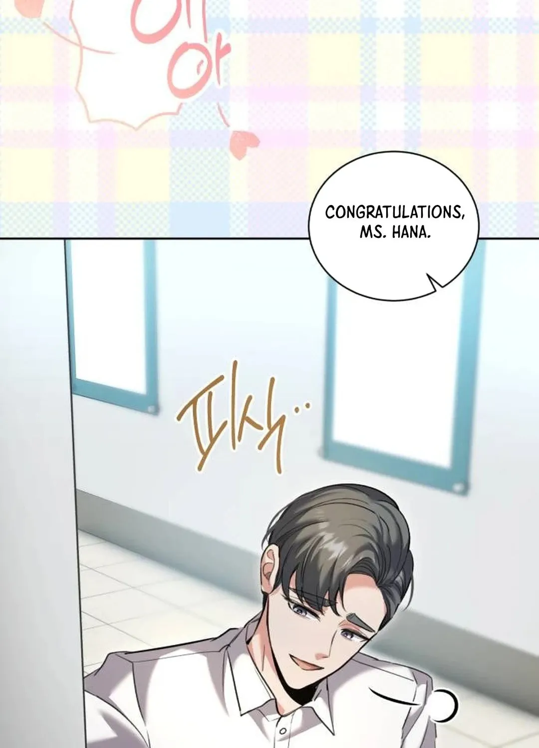 Genius Actor's Aura Chapter 60 page 32 - 
