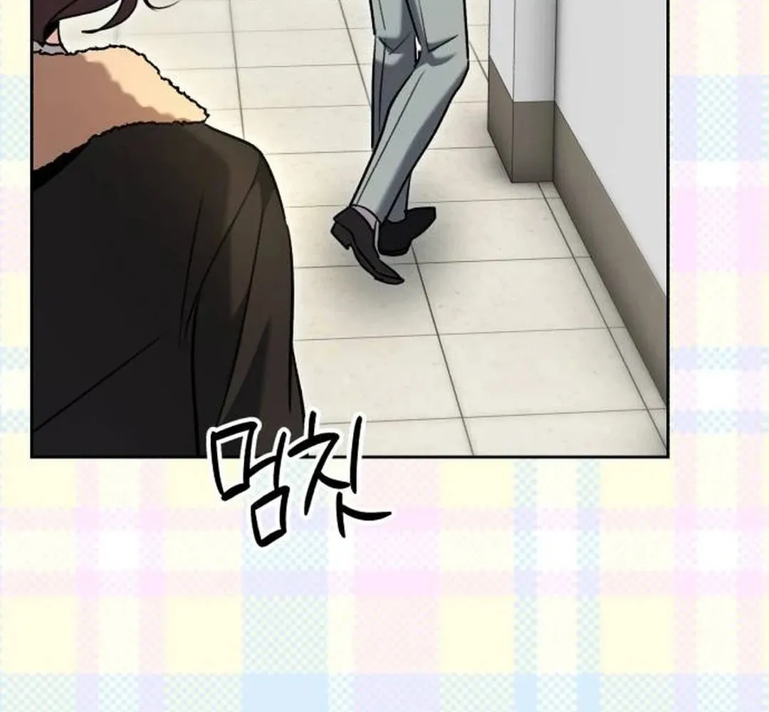 Genius Actor's Aura Chapter 60 page 35 - 