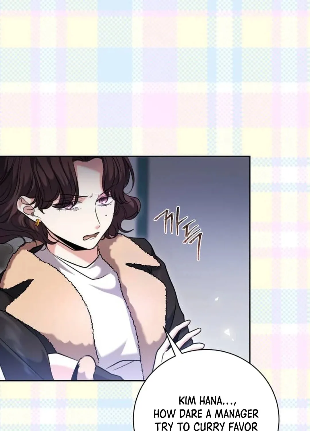 Genius Actor's Aura Chapter 60 page 36 - 