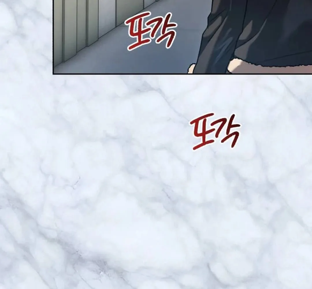 Genius Actor's Aura Chapter 60 page 42 - 