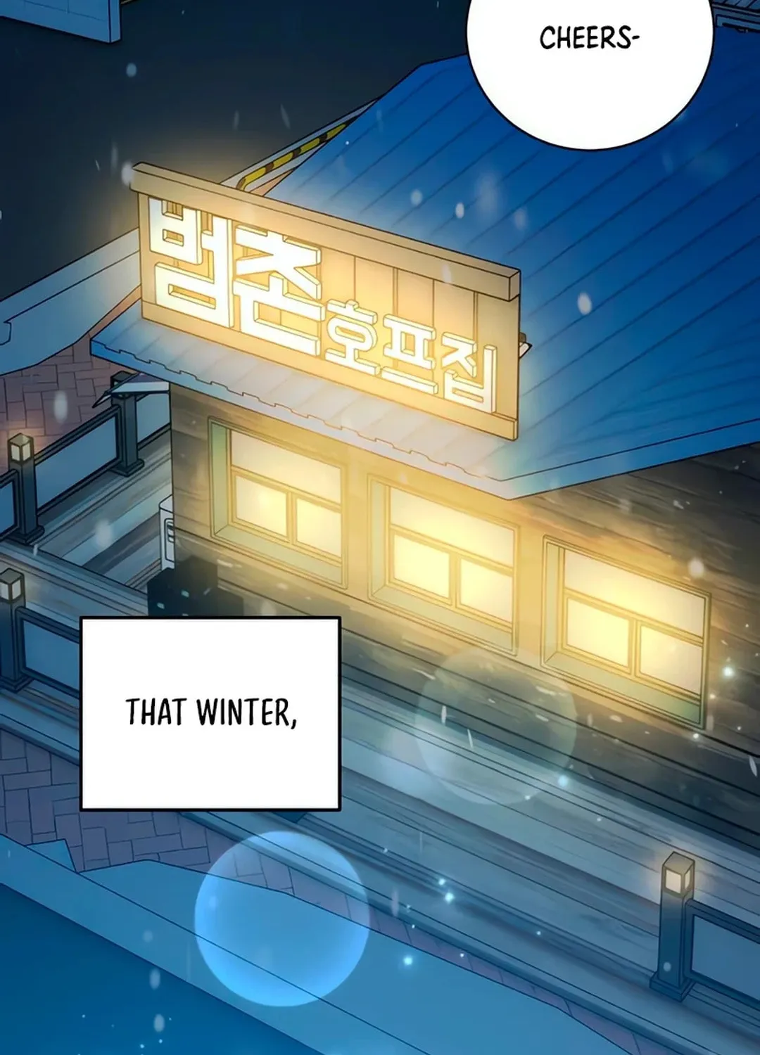 Genius Actor's Aura Chapter 61 page 83 - 