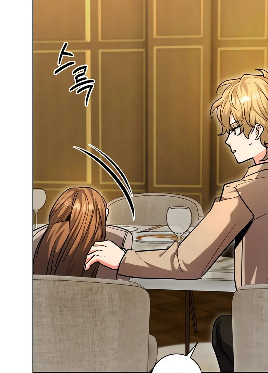 Genius Actor's Aura Chapter 62 page 134 - 