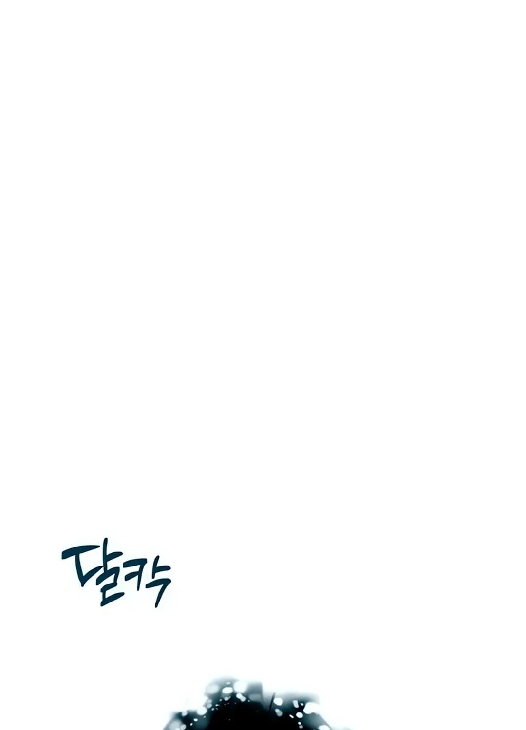 Genius Actor's Aura Chapter 62 page 147 - 