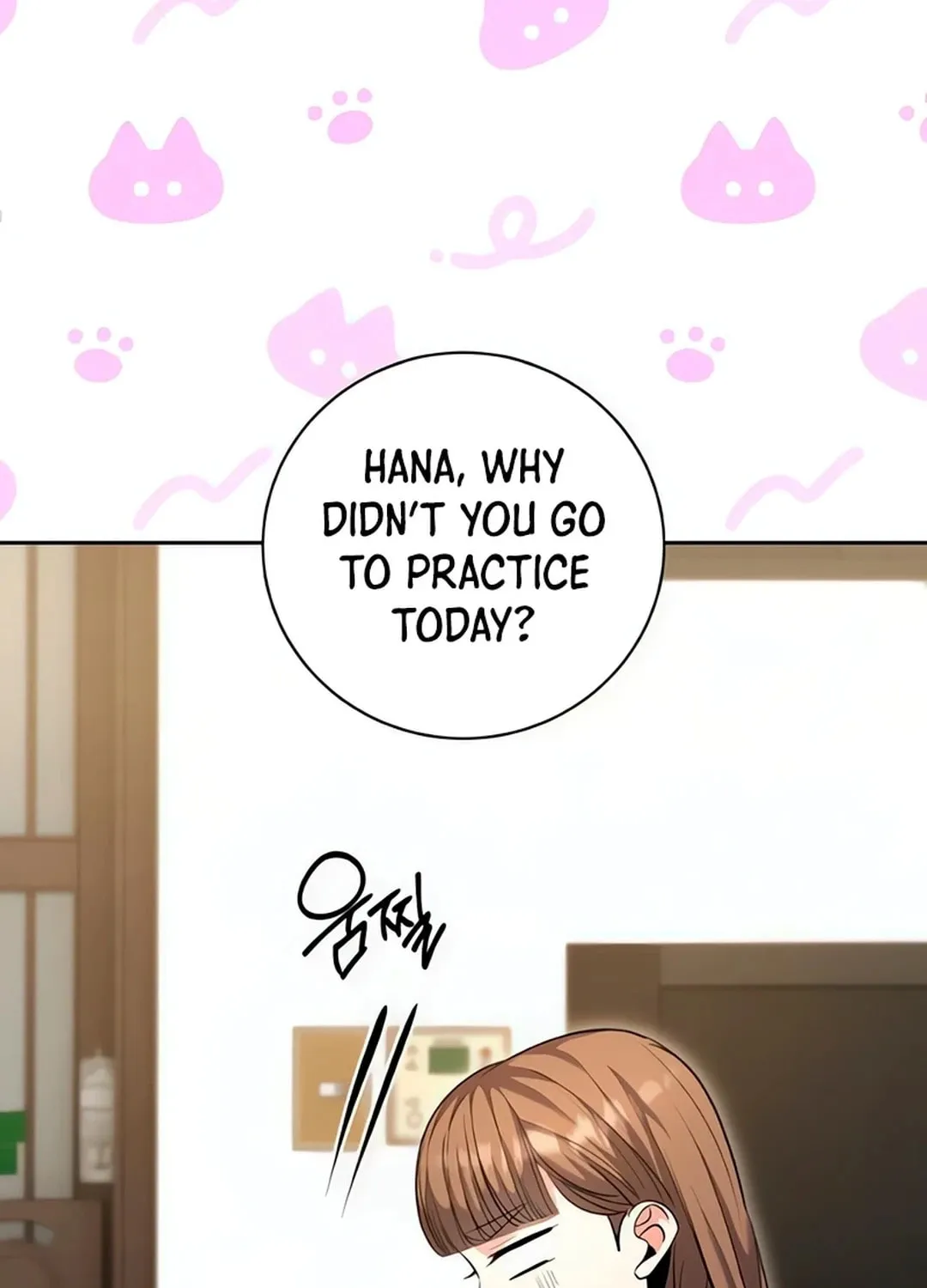 Genius Actor's Aura Chapter 62 page 5 - 