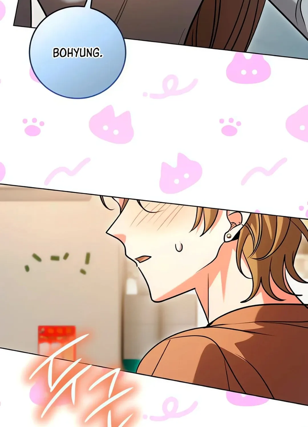 Genius Actor's Aura Chapter 62 page 52 - 