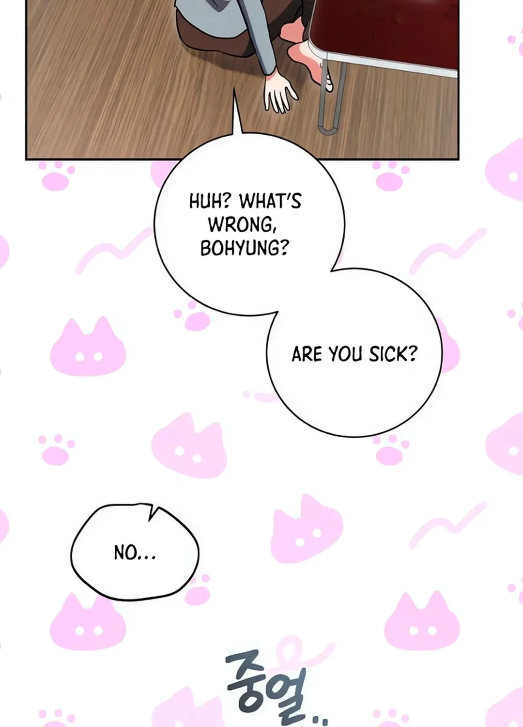 Genius Actor's Aura Chapter 62 page 61 - 
