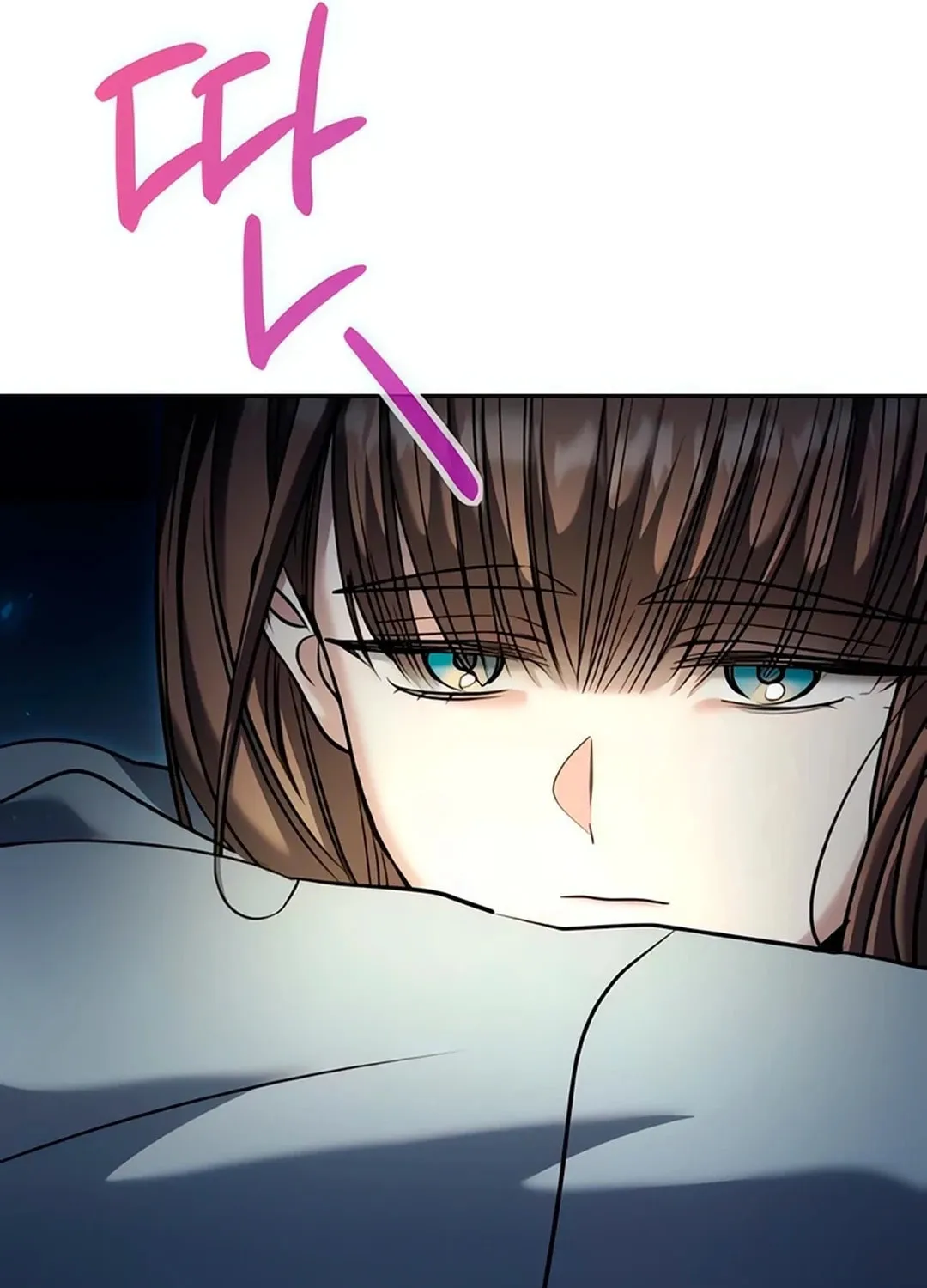 Genius Actor's Aura Chapter 62 page 82 - 