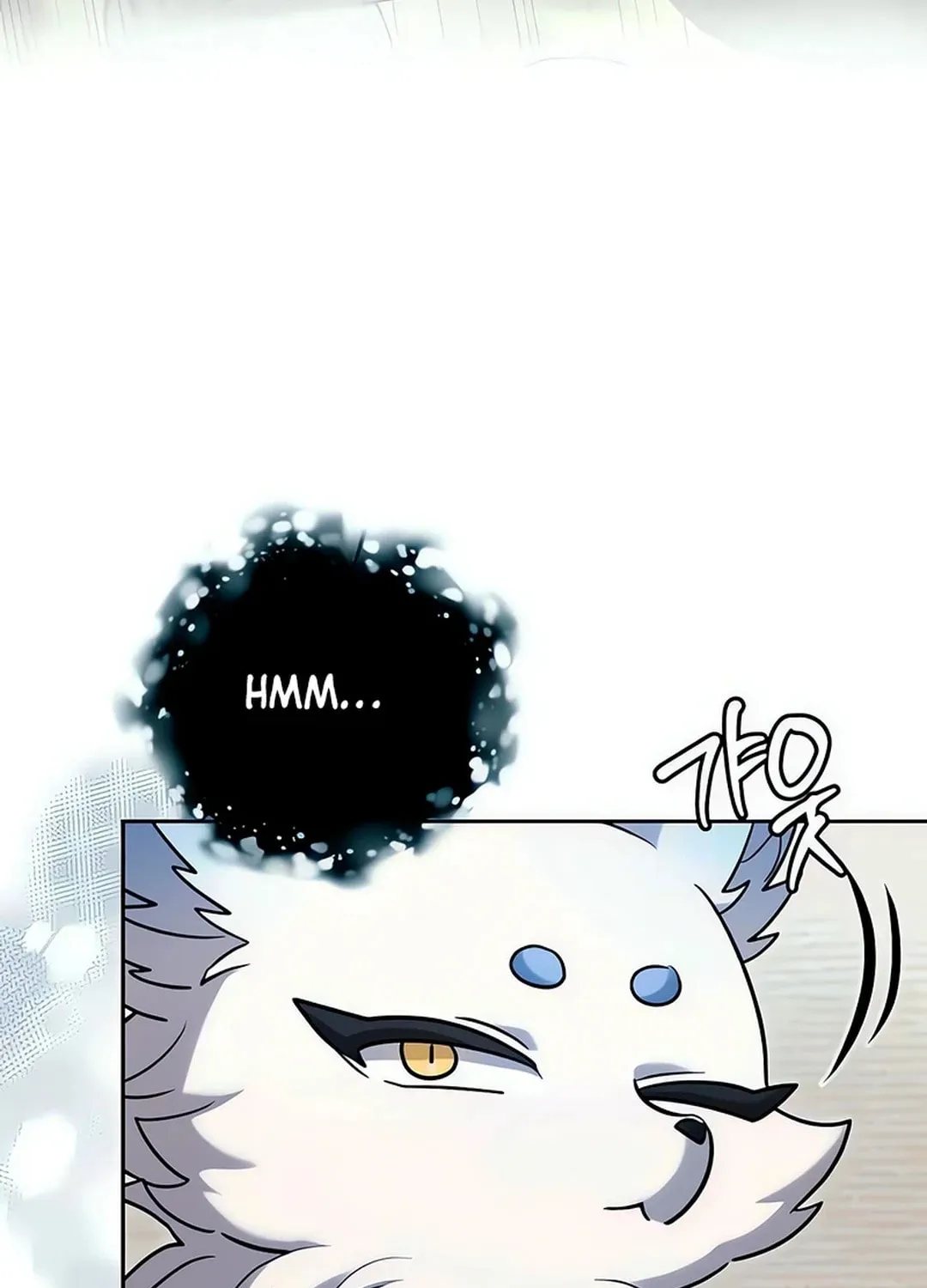 Genius Actor's Aura Chapter 63 page 15 - 
