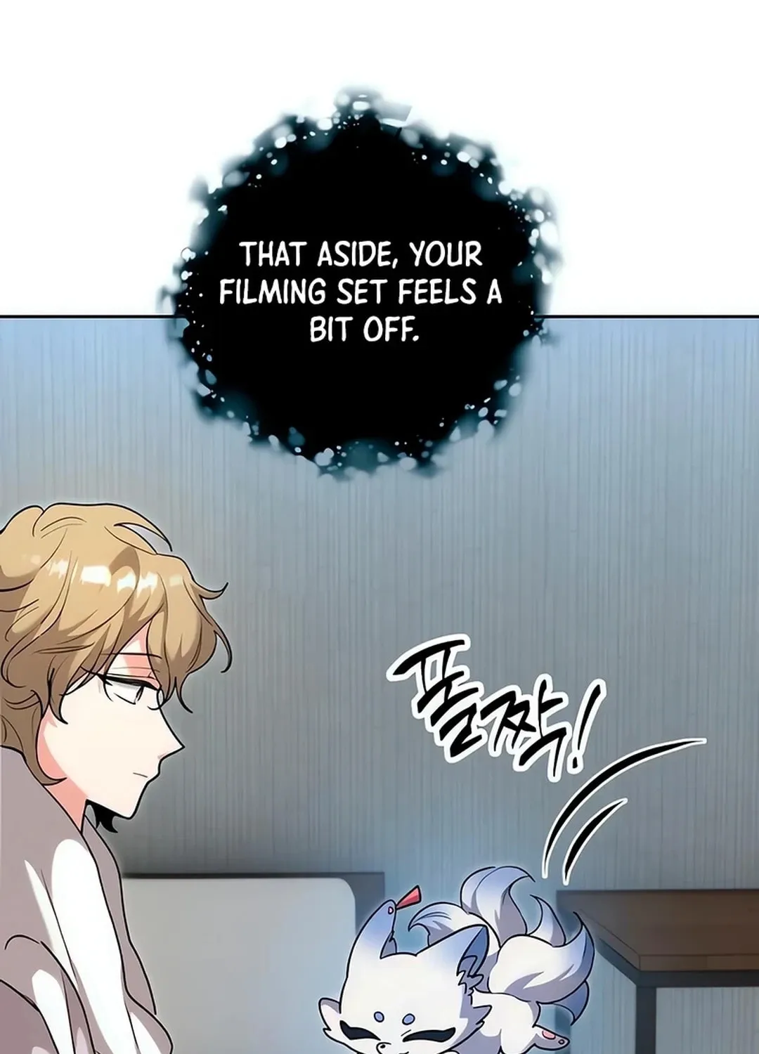 Genius Actor's Aura Chapter 63 page 17 - 