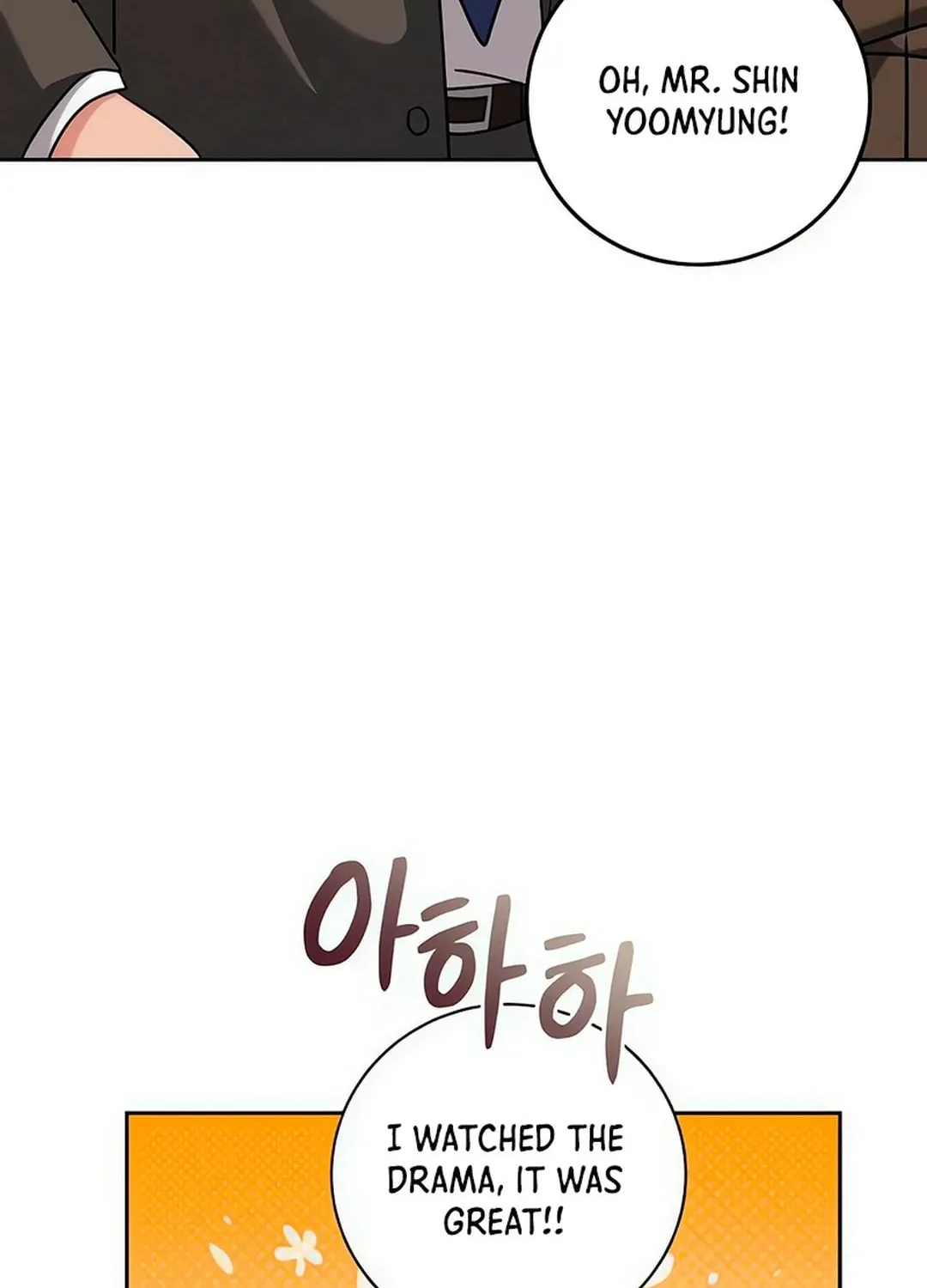 Genius Actor's Aura Chapter 63 page 35 - 