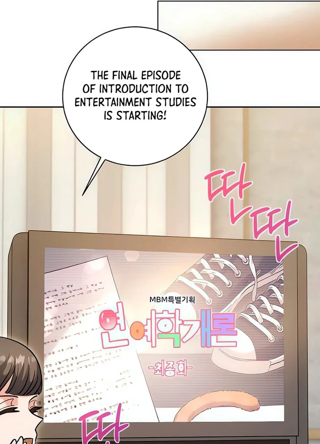 Genius Actor's Aura Chapter 63 page 40 - 