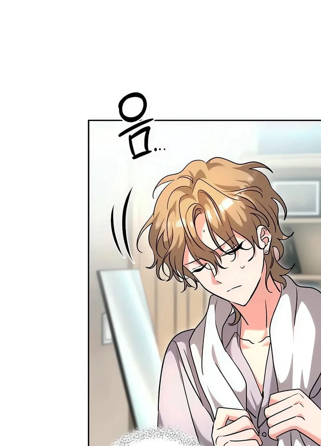 Genius Actor's Aura Chapter 63 page 5 - 