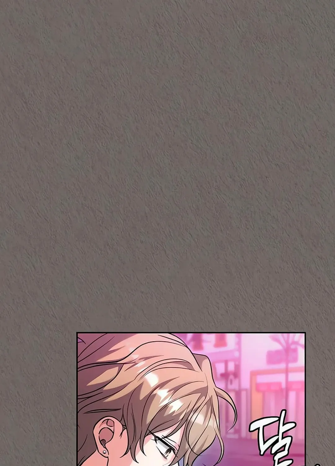 Genius Actor's Aura Chapter 63 page 69 - 