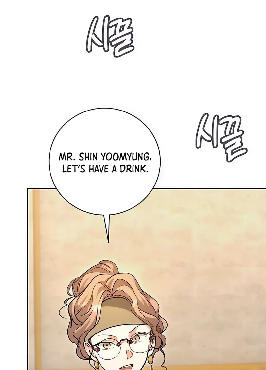 Genius Actor's Aura Chapter 63 page 99 - 