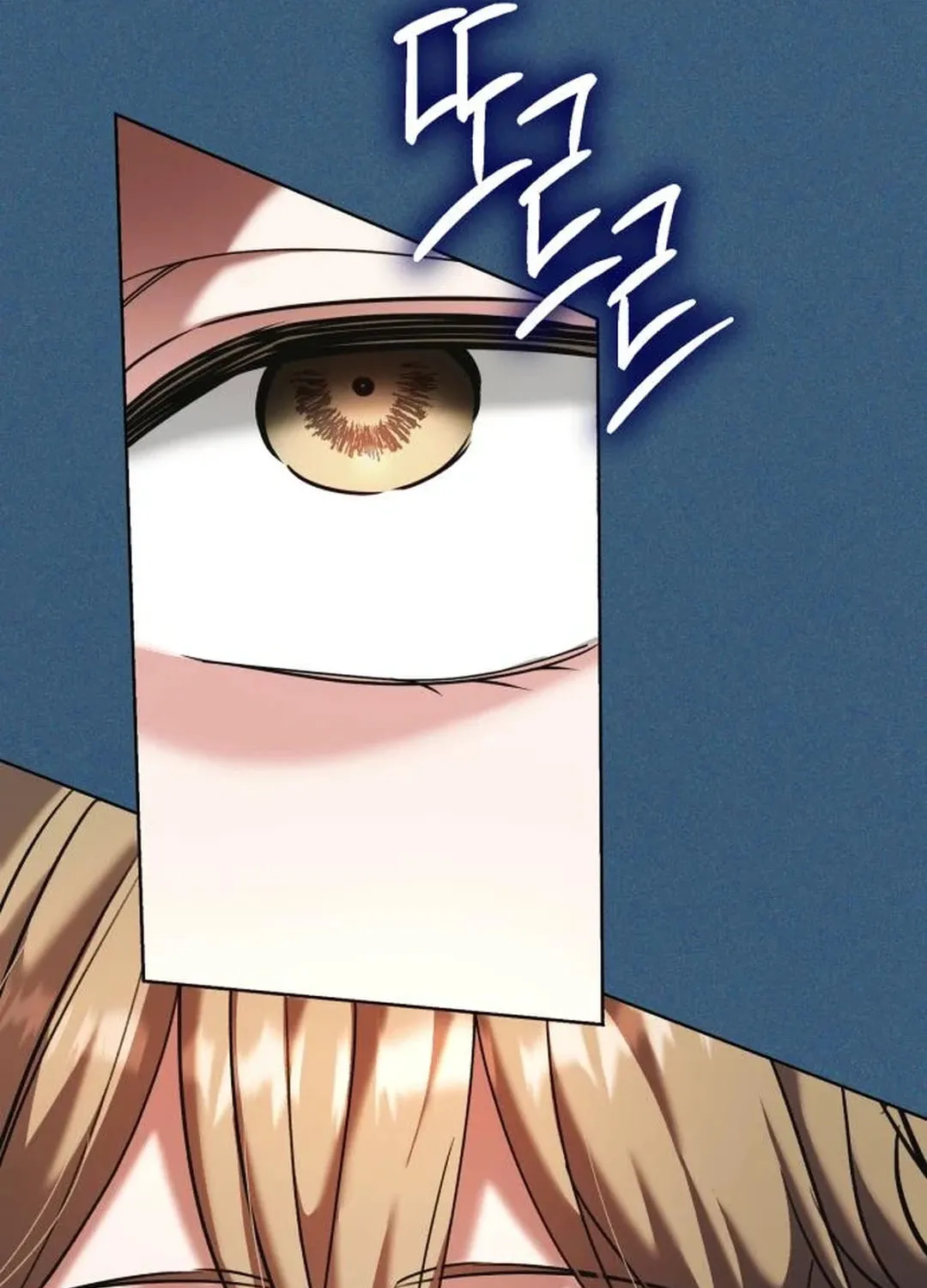 Genius Actor's Aura Chapter 64 page 111 - 