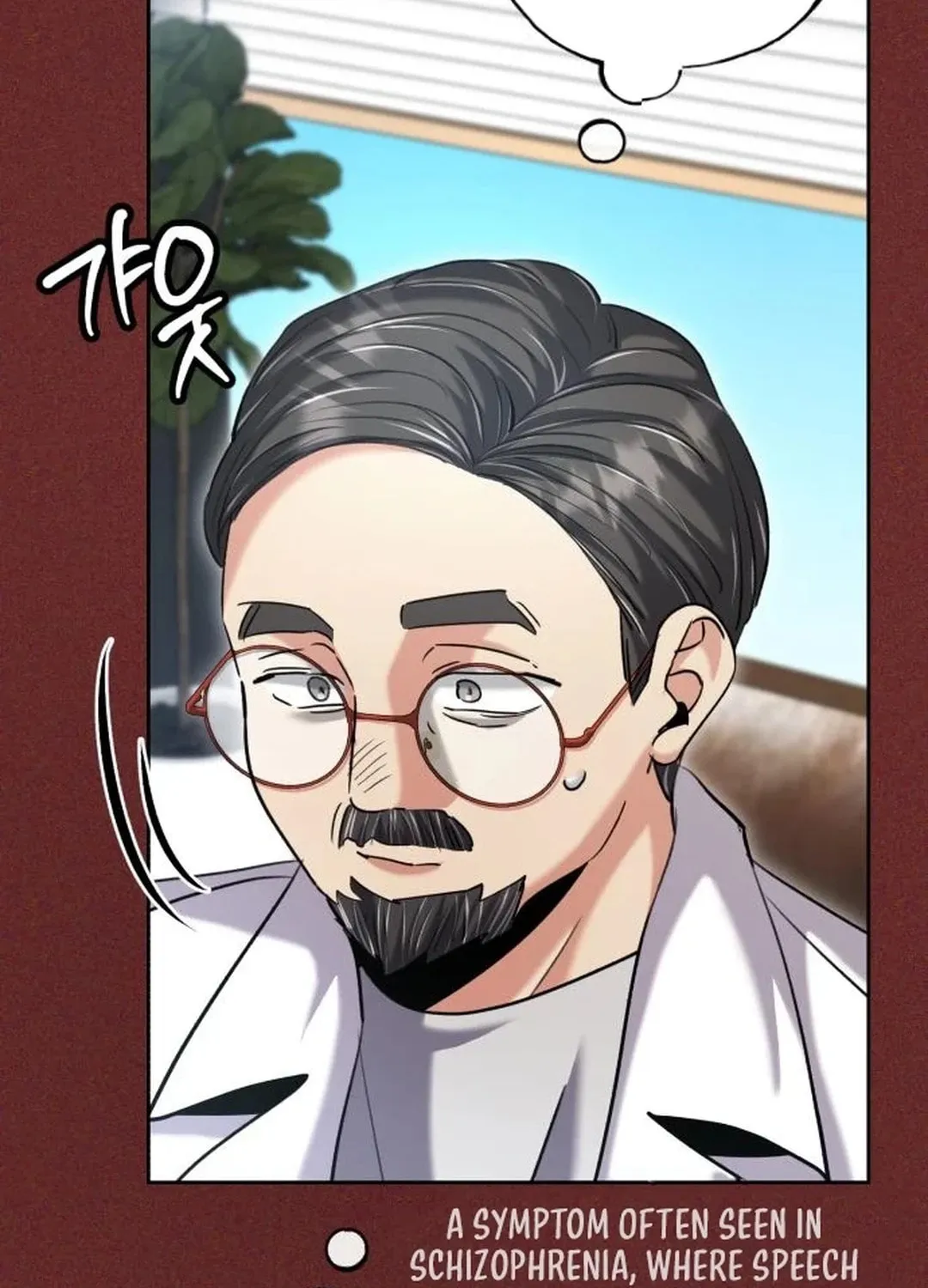 Genius Actor's Aura Chapter 64 page 125 - 