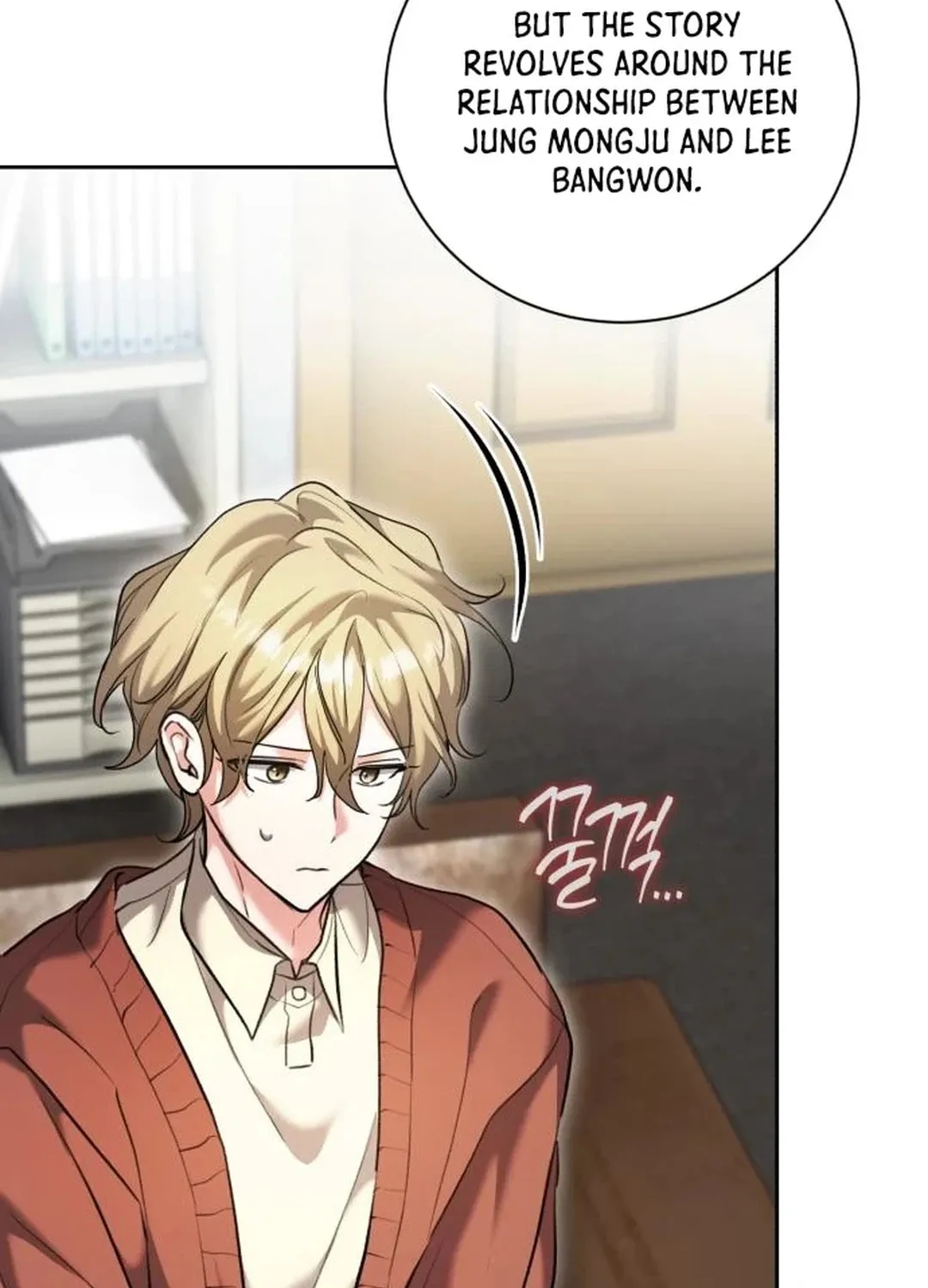 Genius Actor's Aura Chapter 64 page 24 - 