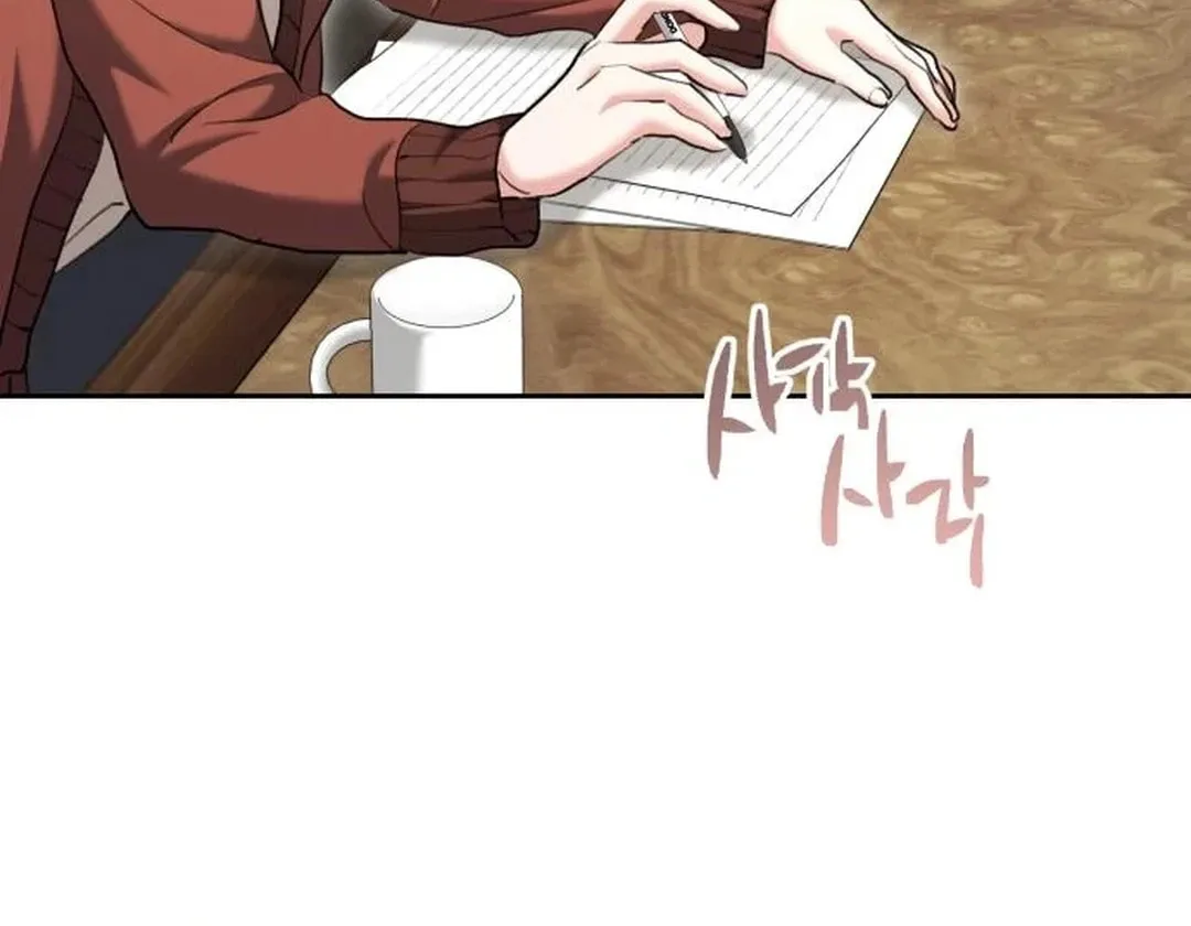 Genius Actor's Aura Chapter 64 page 47 - 
