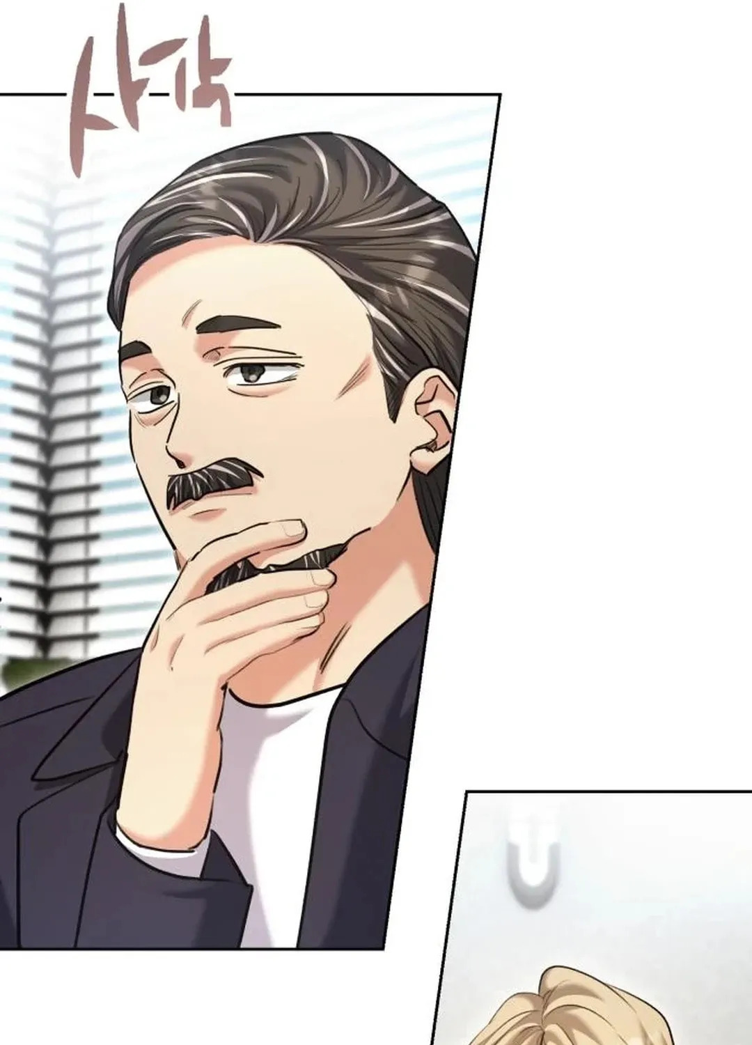 Genius Actor's Aura Chapter 64 page 48 - 