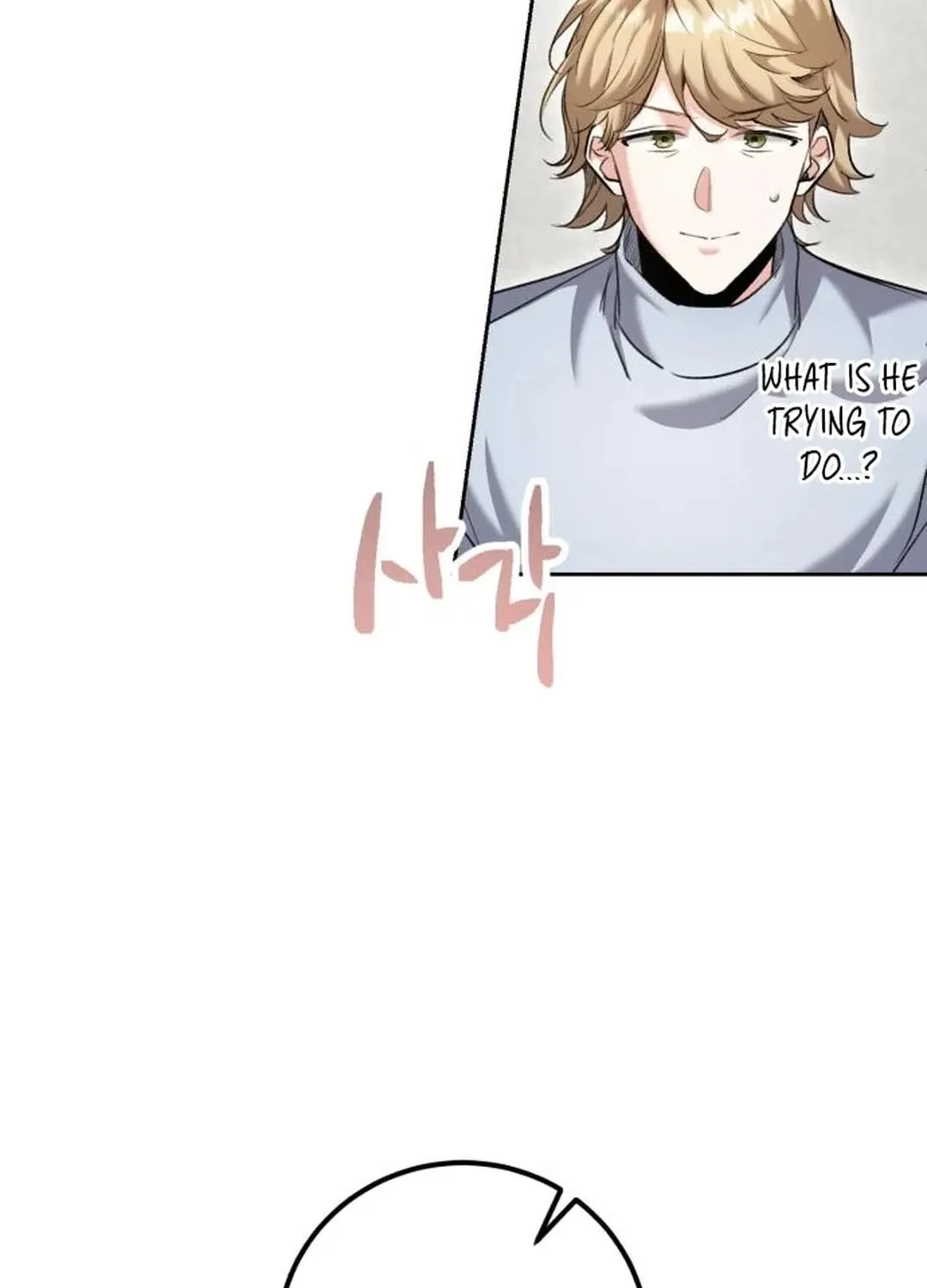 Genius Actor's Aura Chapter 64 page 49 - 