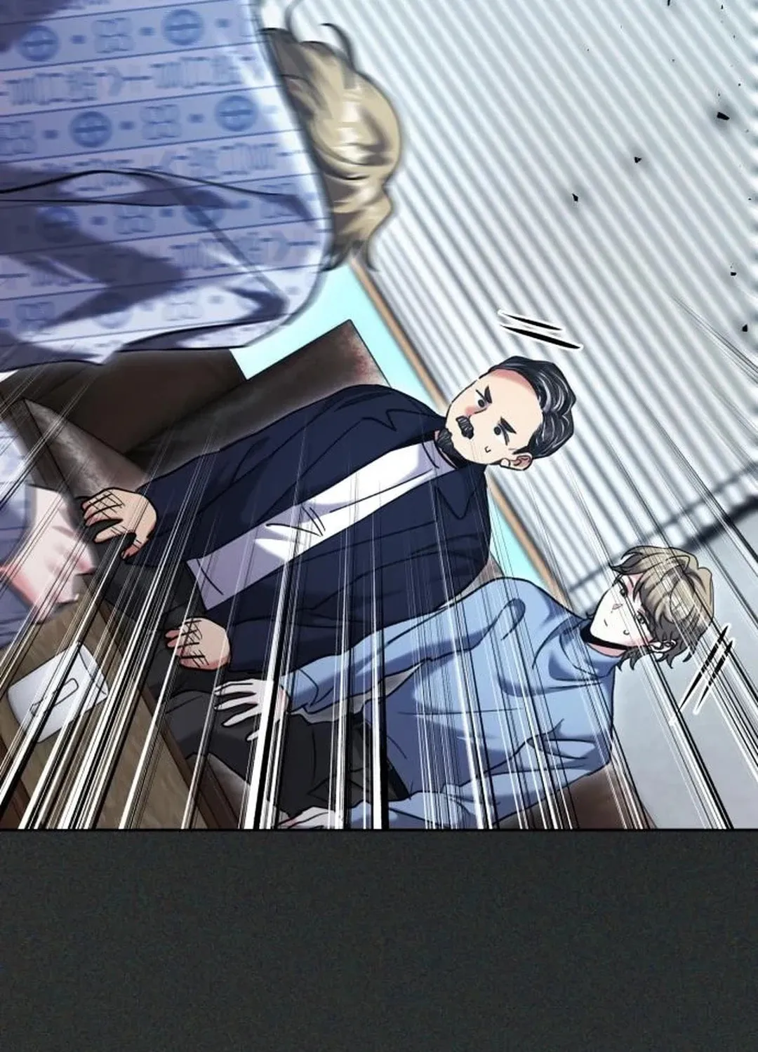 Genius Actor's Aura Chapter 64 page 83 - 