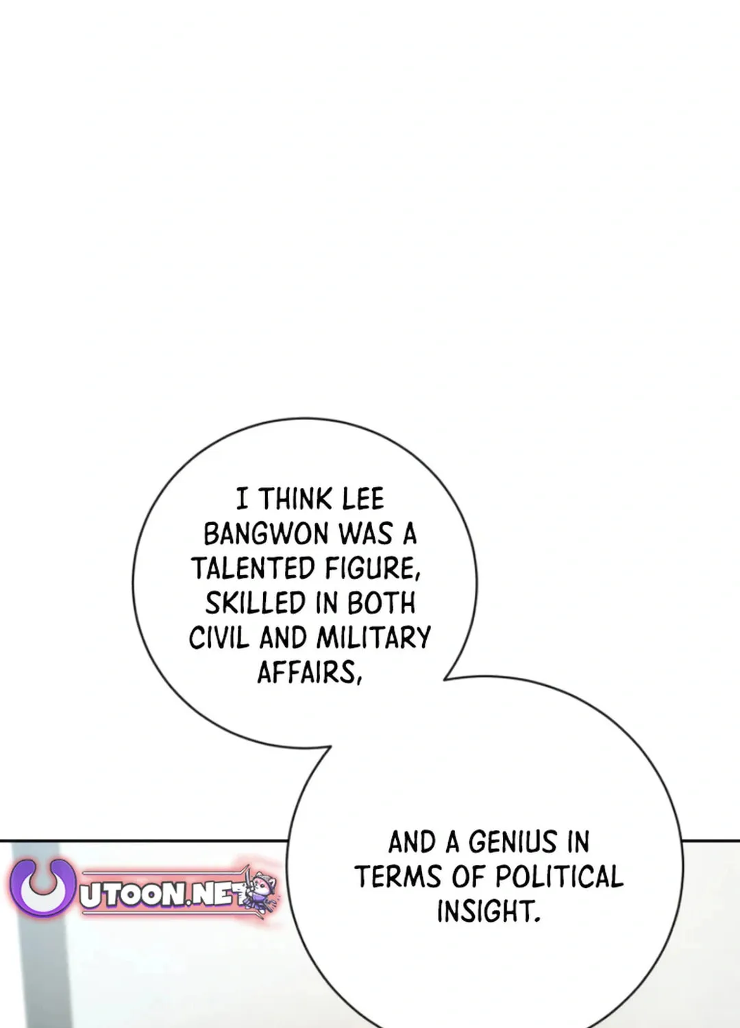 Genius Actor's Aura Chapter 65 page 16 - 