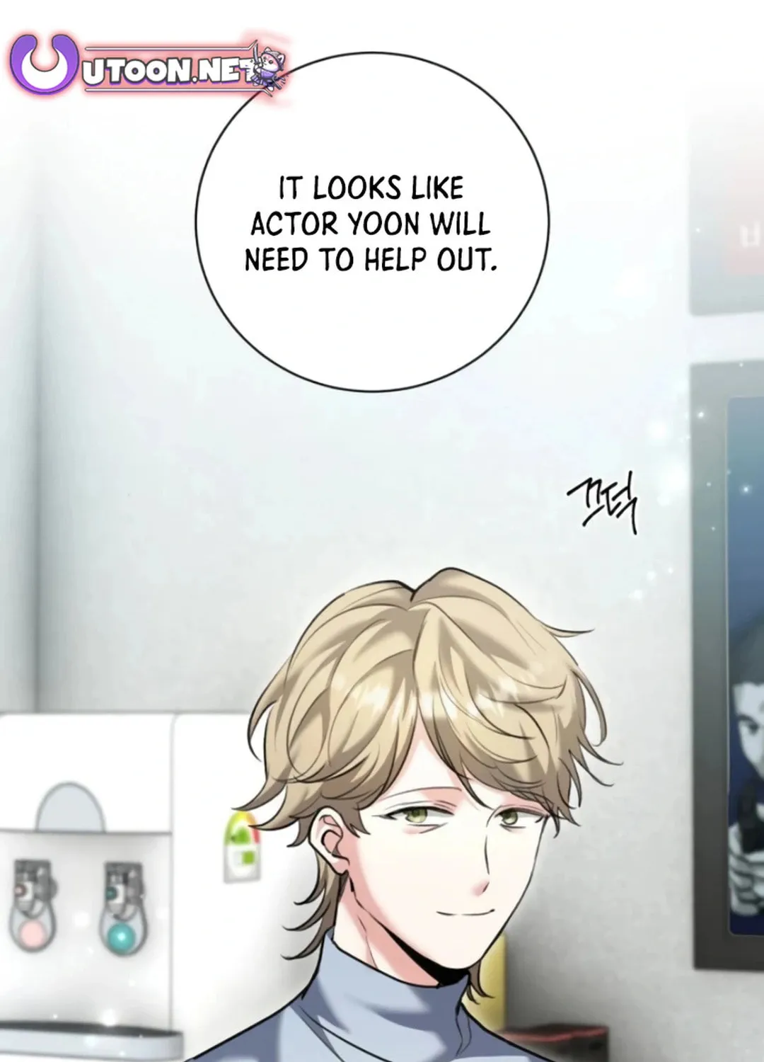 Genius Actor's Aura Chapter 65 page 63 - 