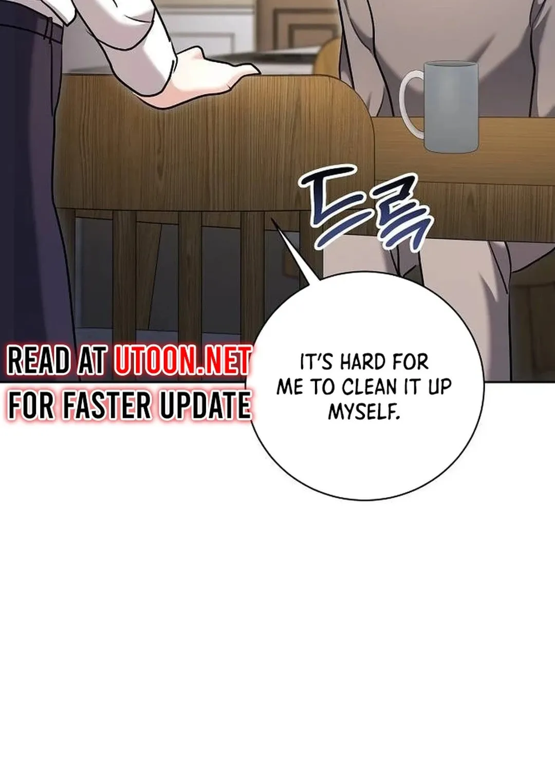Genius Actor's Aura Chapter 66 page 102 - 