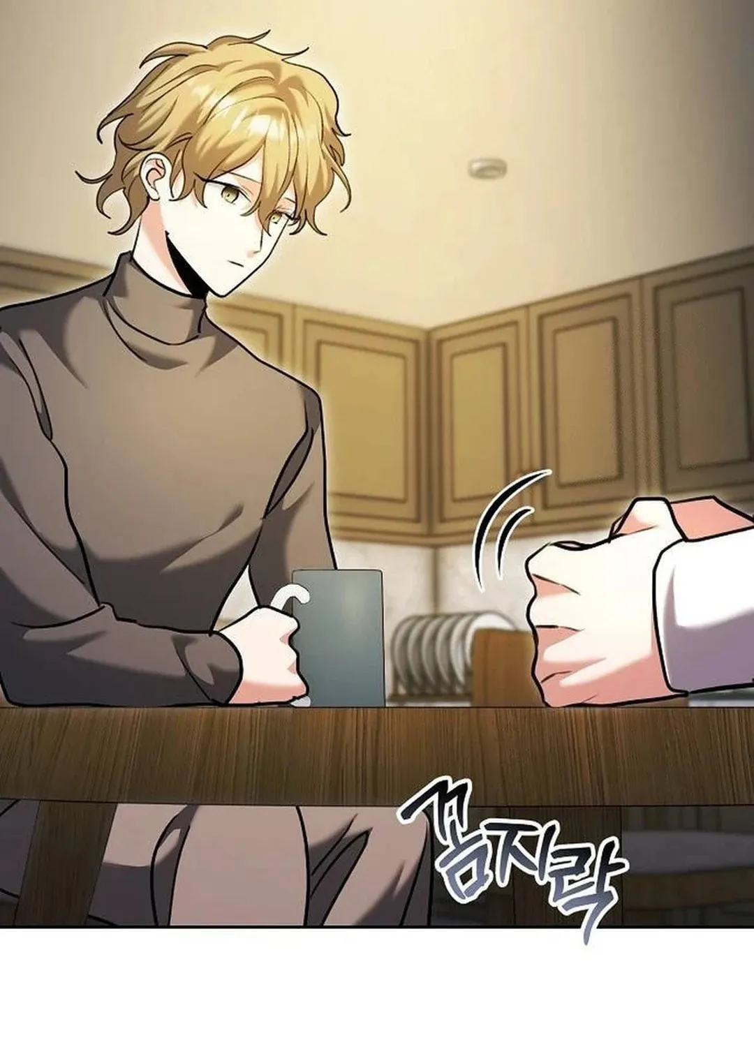 Genius Actor's Aura Chapter 66 page 143 - 