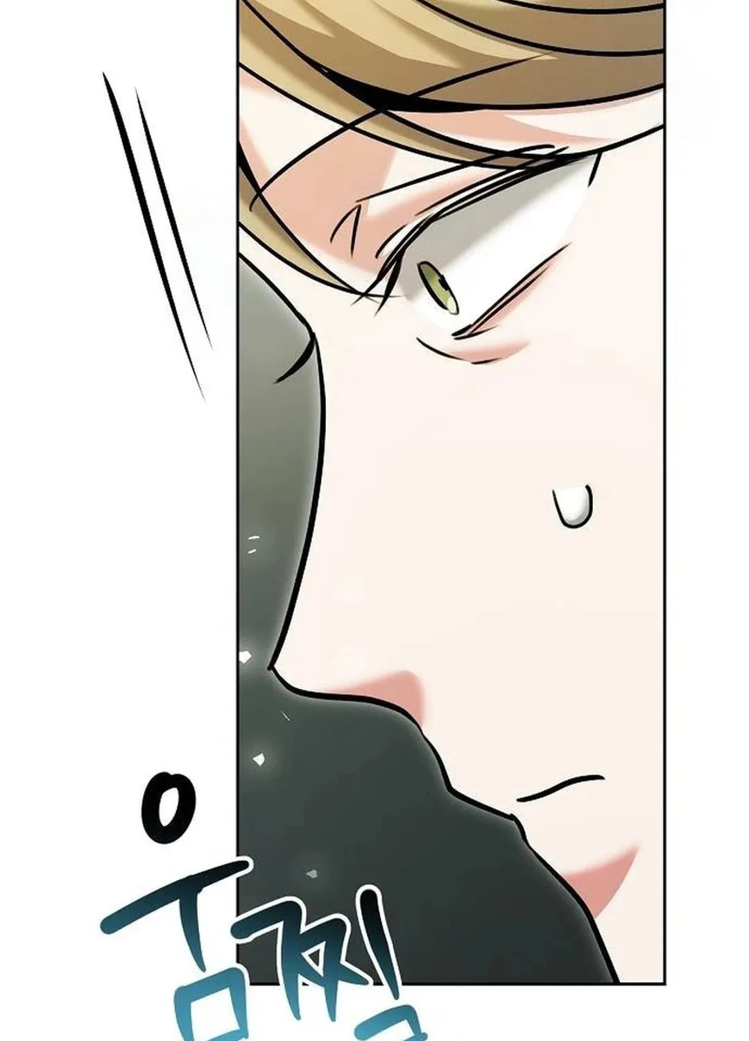 Genius Actor's Aura Chapter 66 page 145 - 