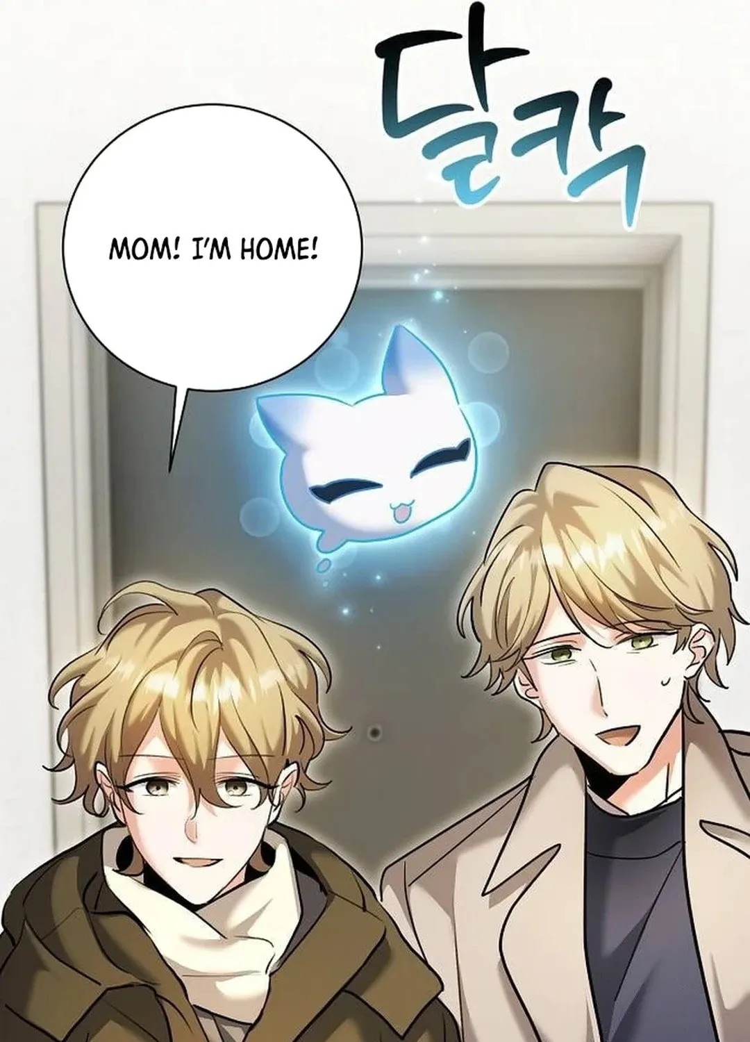 Genius Actor's Aura Chapter 66 page 153 - 