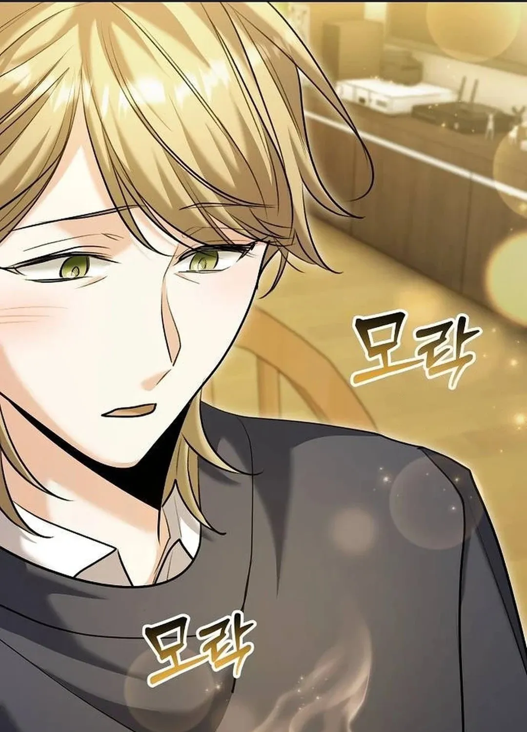 Genius Actor's Aura Chapter 66 page 166 - 