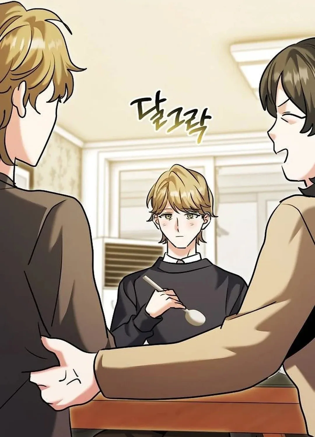 Genius Actor's Aura Chapter 66 page 172 - 