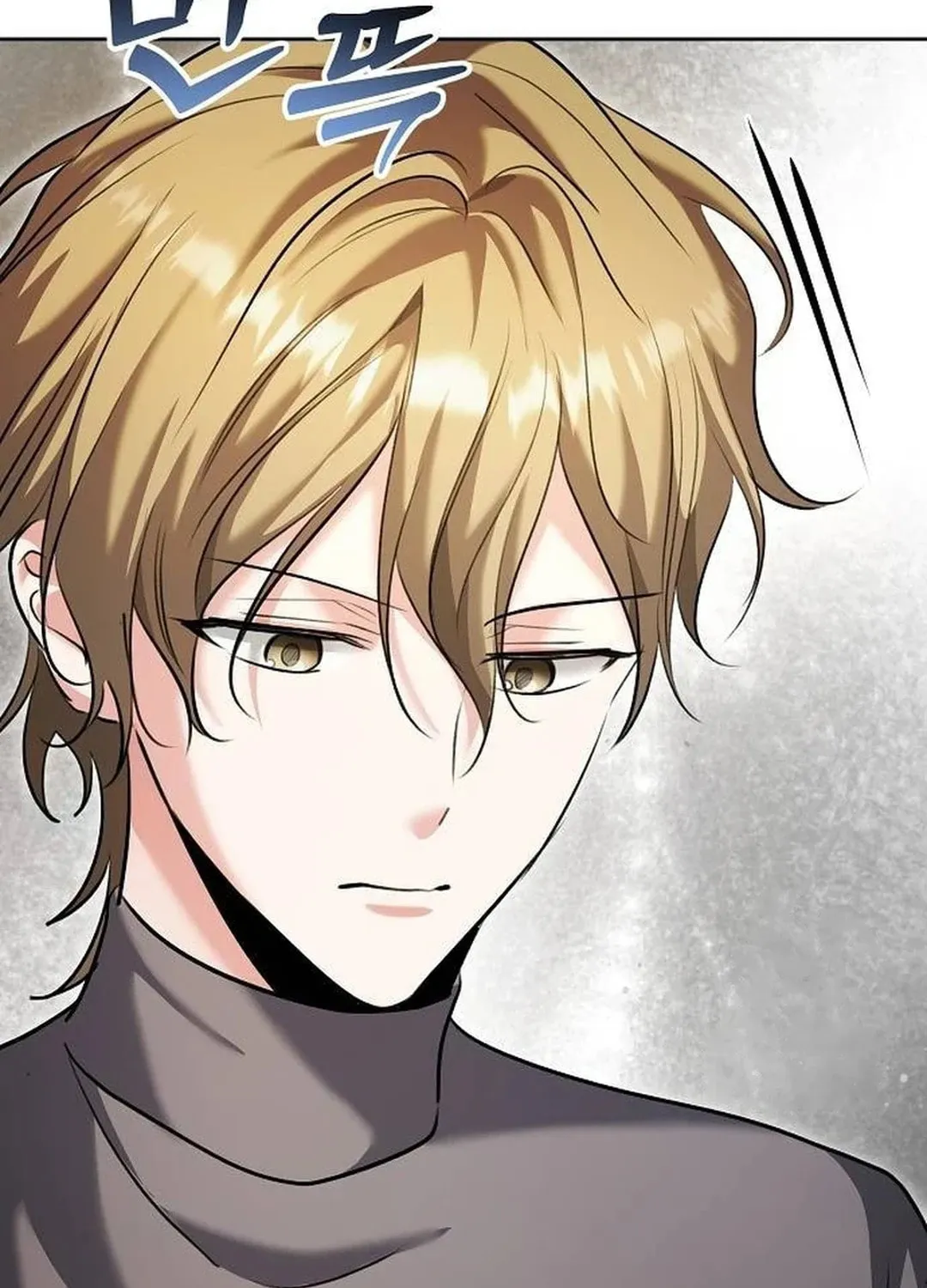 Genius Actor's Aura Chapter 66 page 60 - 
