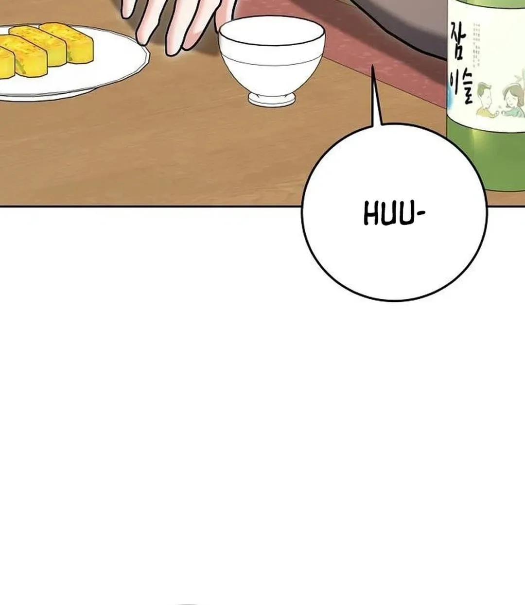 Genius Actor's Aura Chapter 66 page 67 - 