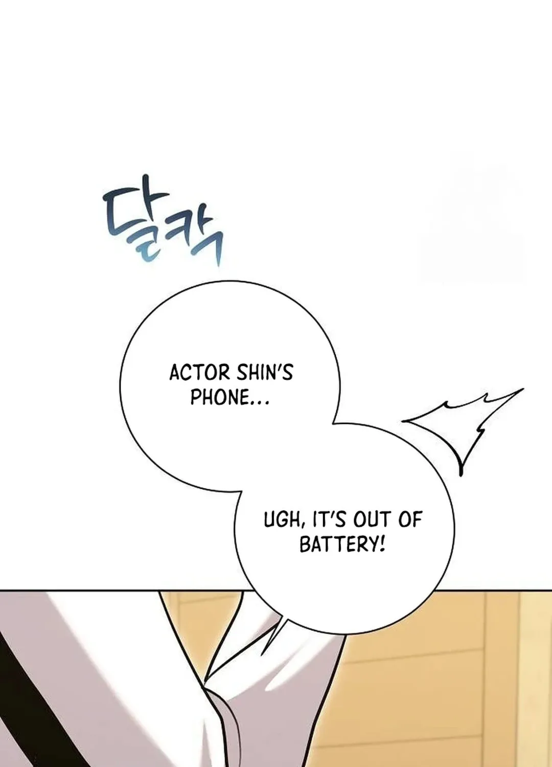 Genius Actor's Aura Chapter 66 page 70 - 