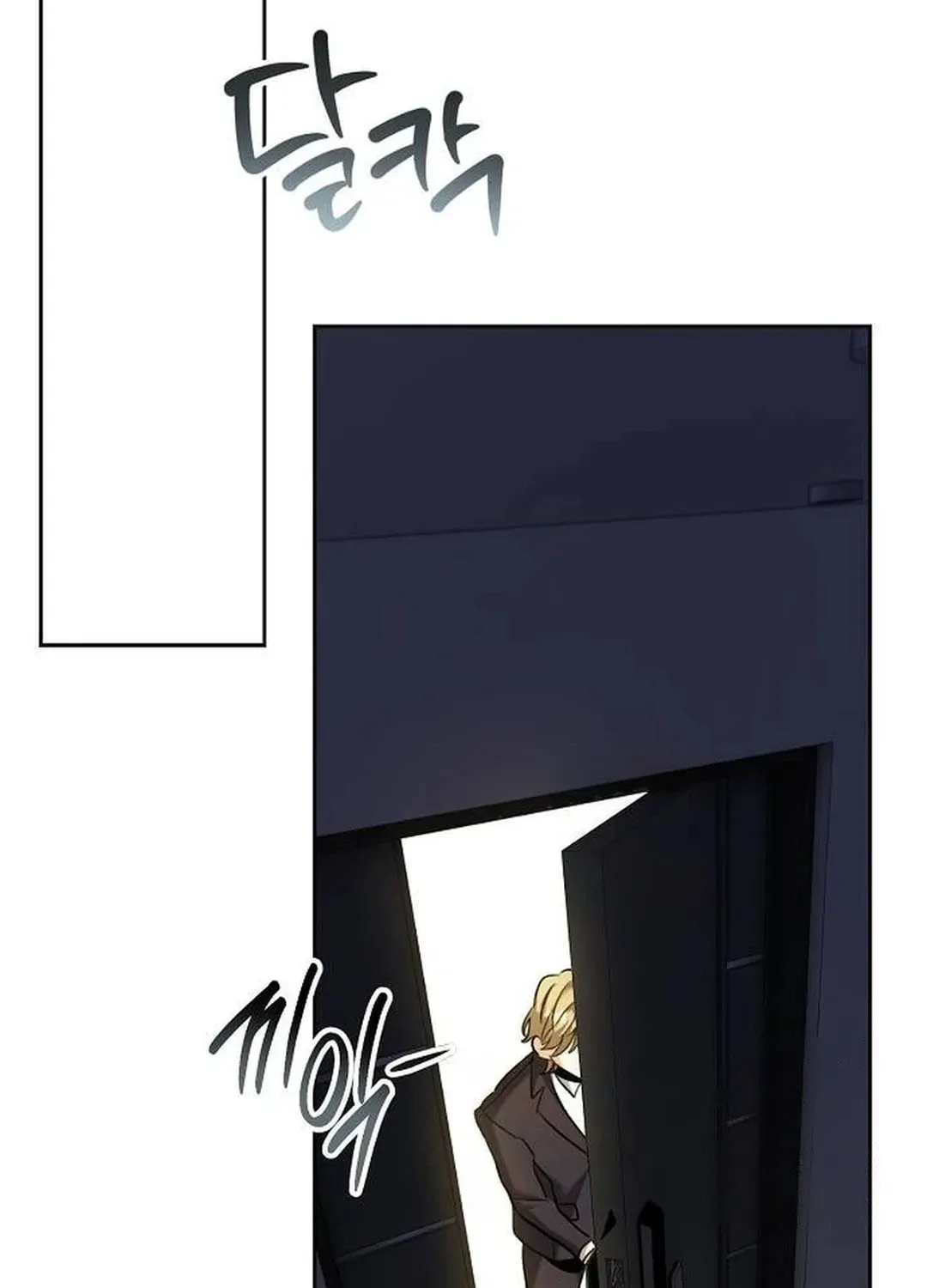Genius Actor's Aura Chapter 66 page 78 - 
