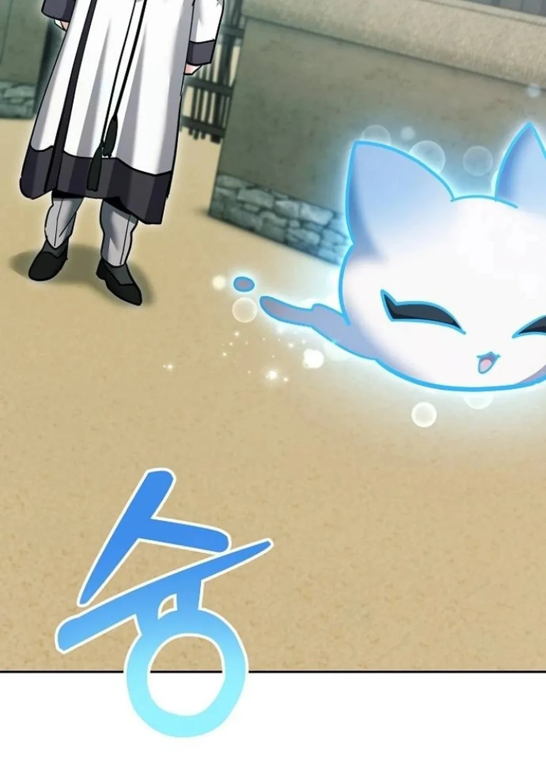 Genius Actor's Aura Chapter 67 page 123 - 