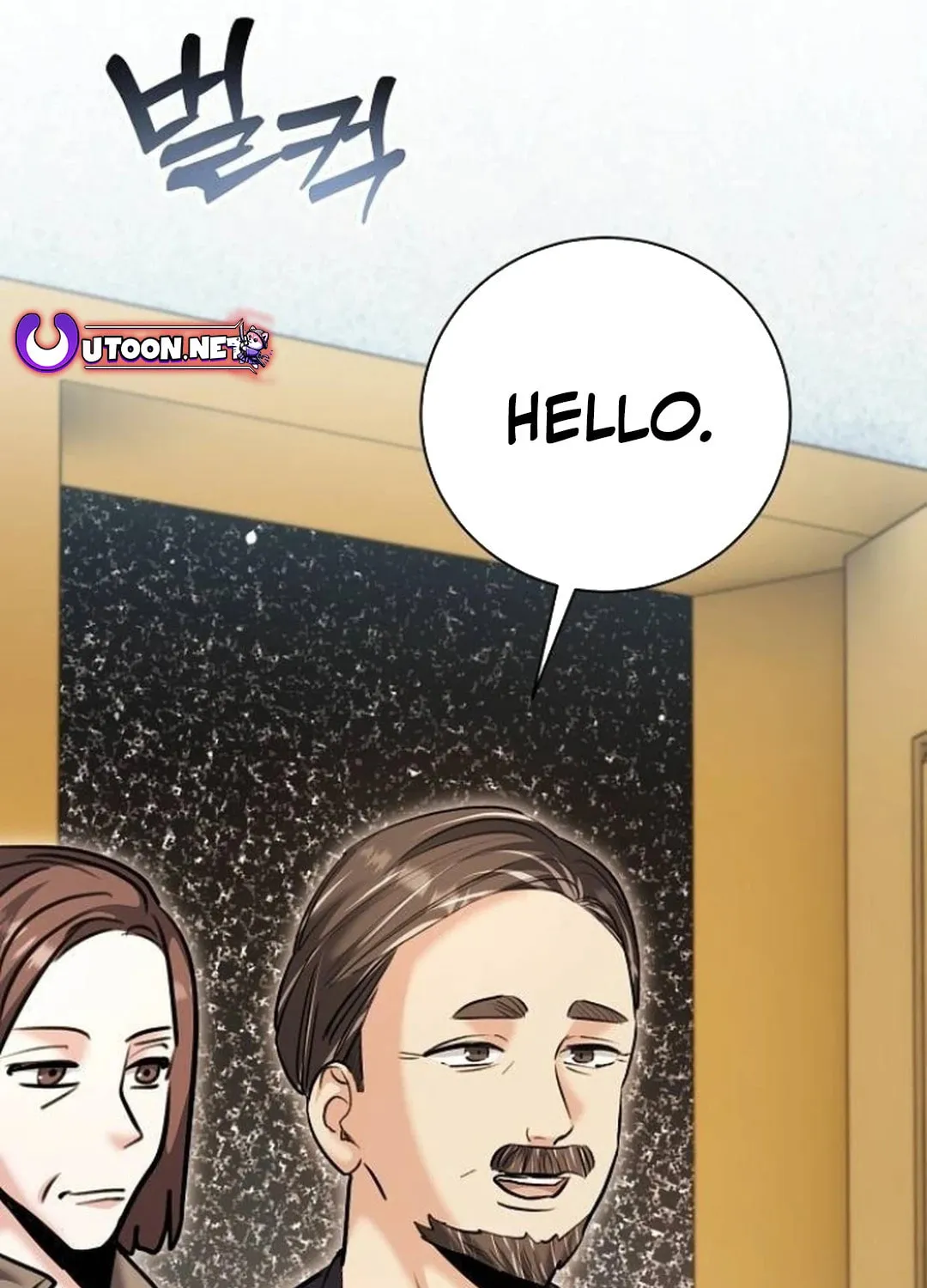 Genius Actor's Aura Chapter 67 page 22 - 