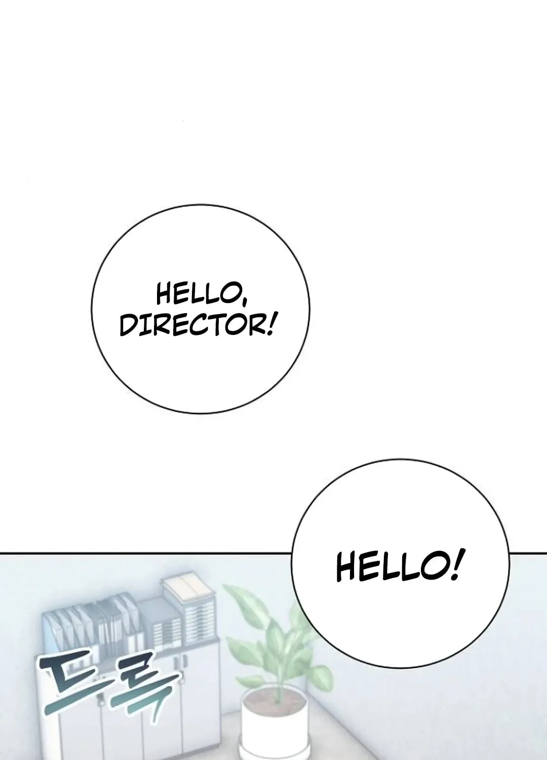 Genius Actor's Aura Chapter 67 page 24 - 