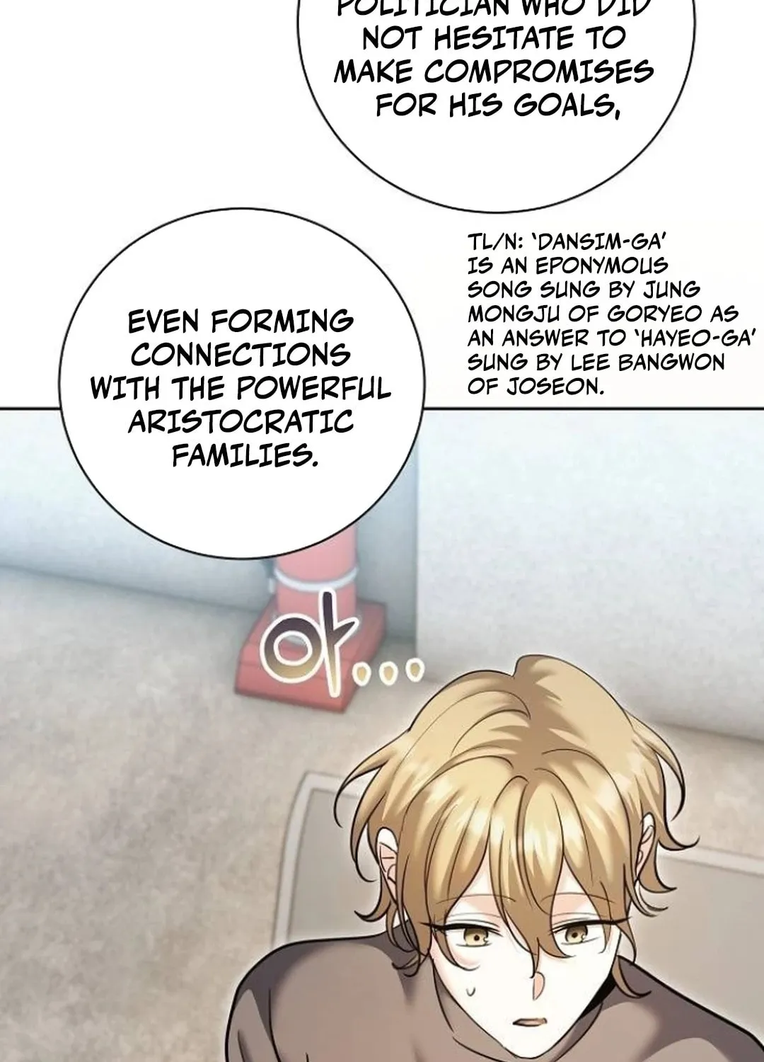 Genius Actor's Aura Chapter 67 page 39 - 