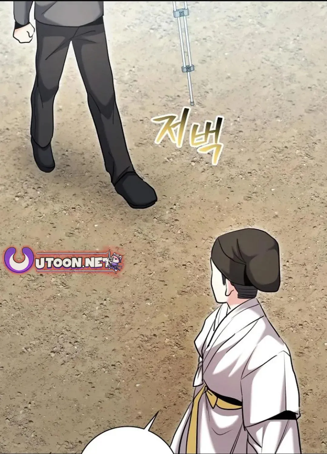 Genius Actor's Aura Chapter 68 page 108 - 