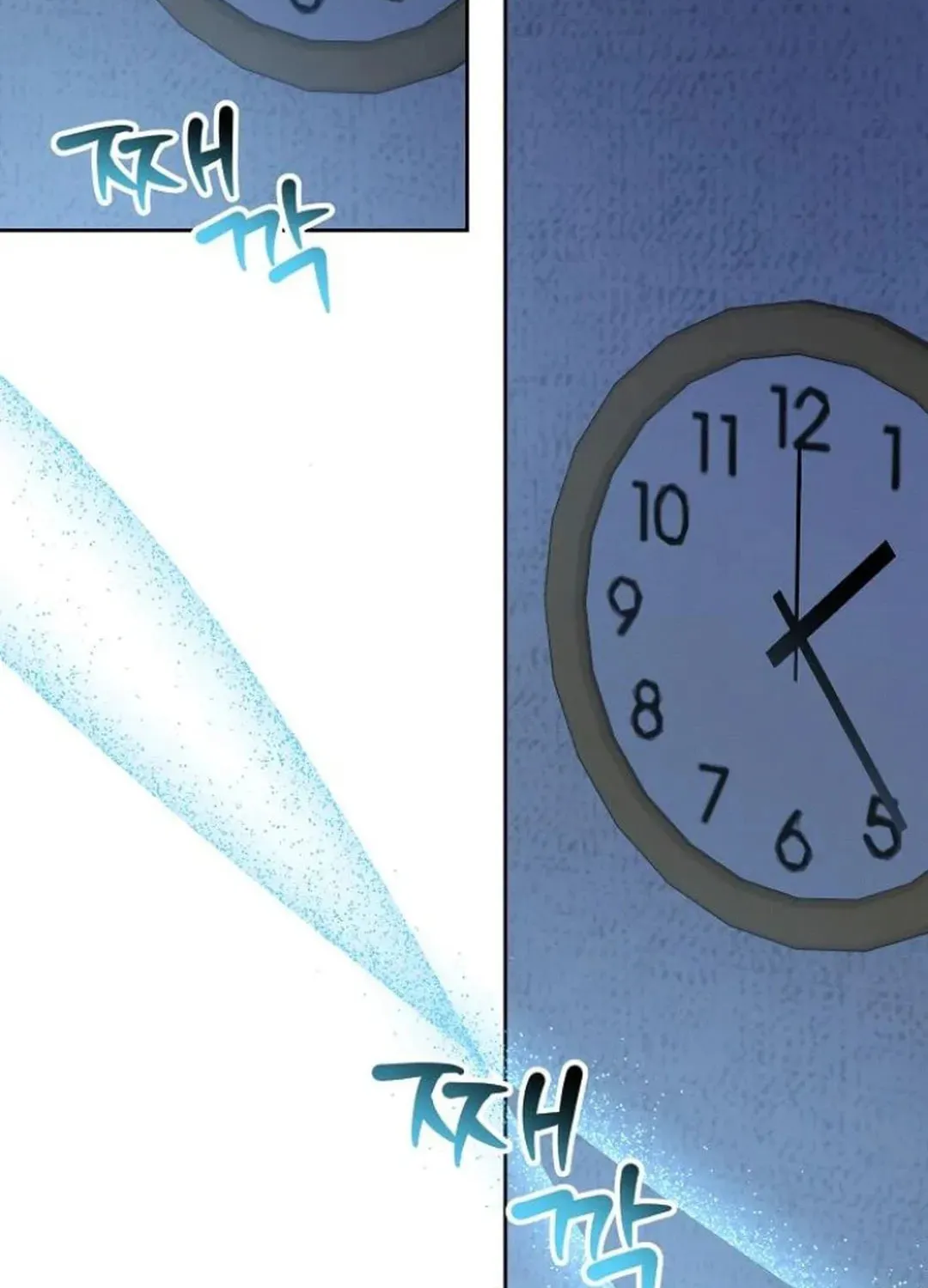 Genius Actor's Aura Chapter 68 page 123 - 