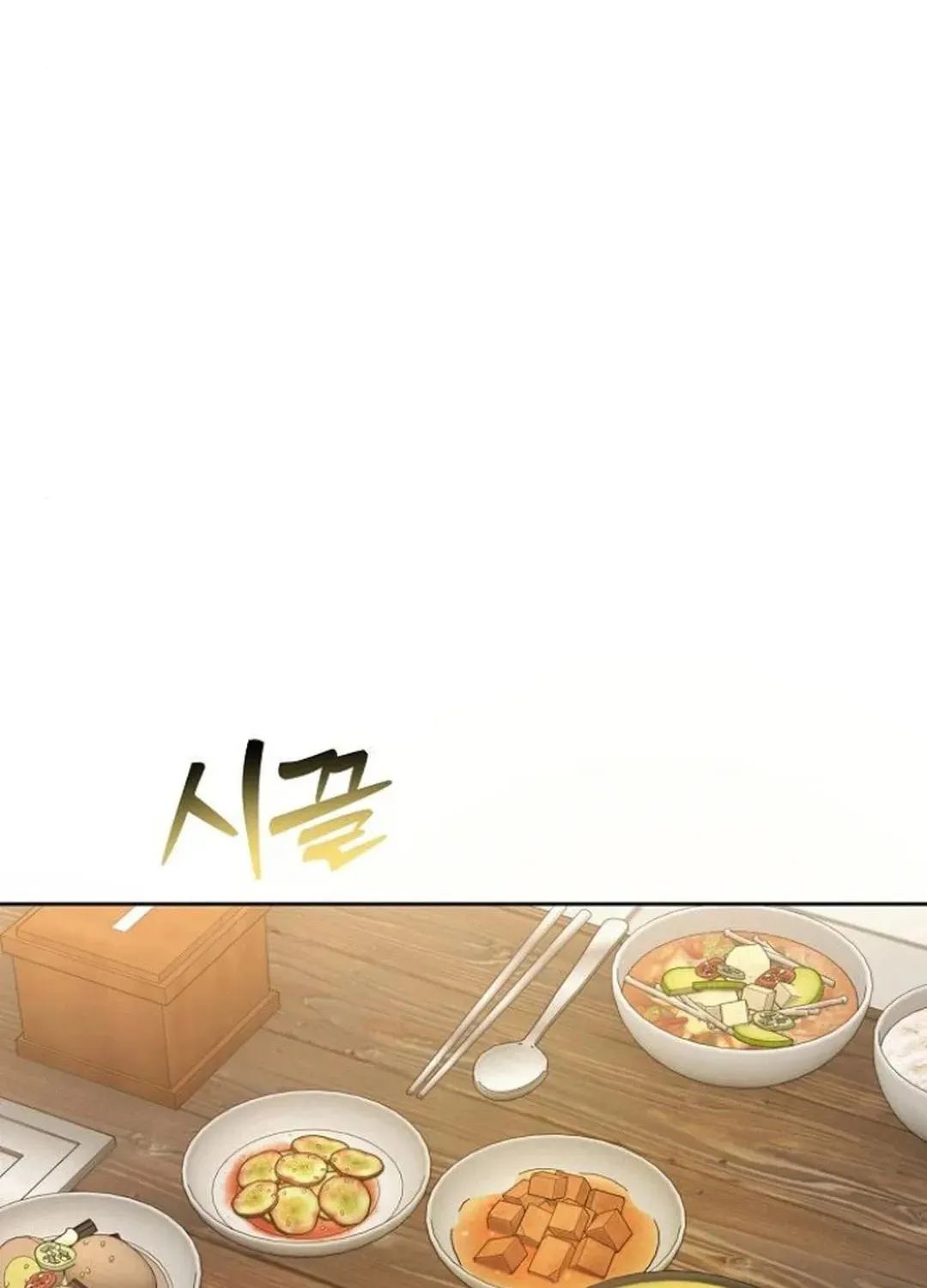 Genius Actor's Aura Chapter 68 page 17 - 