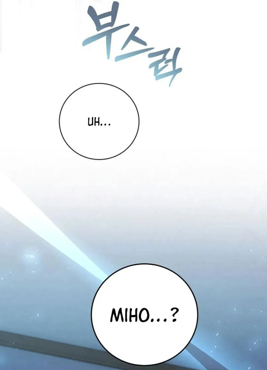 Genius Actor's Aura Chapter 68 page 167 - 