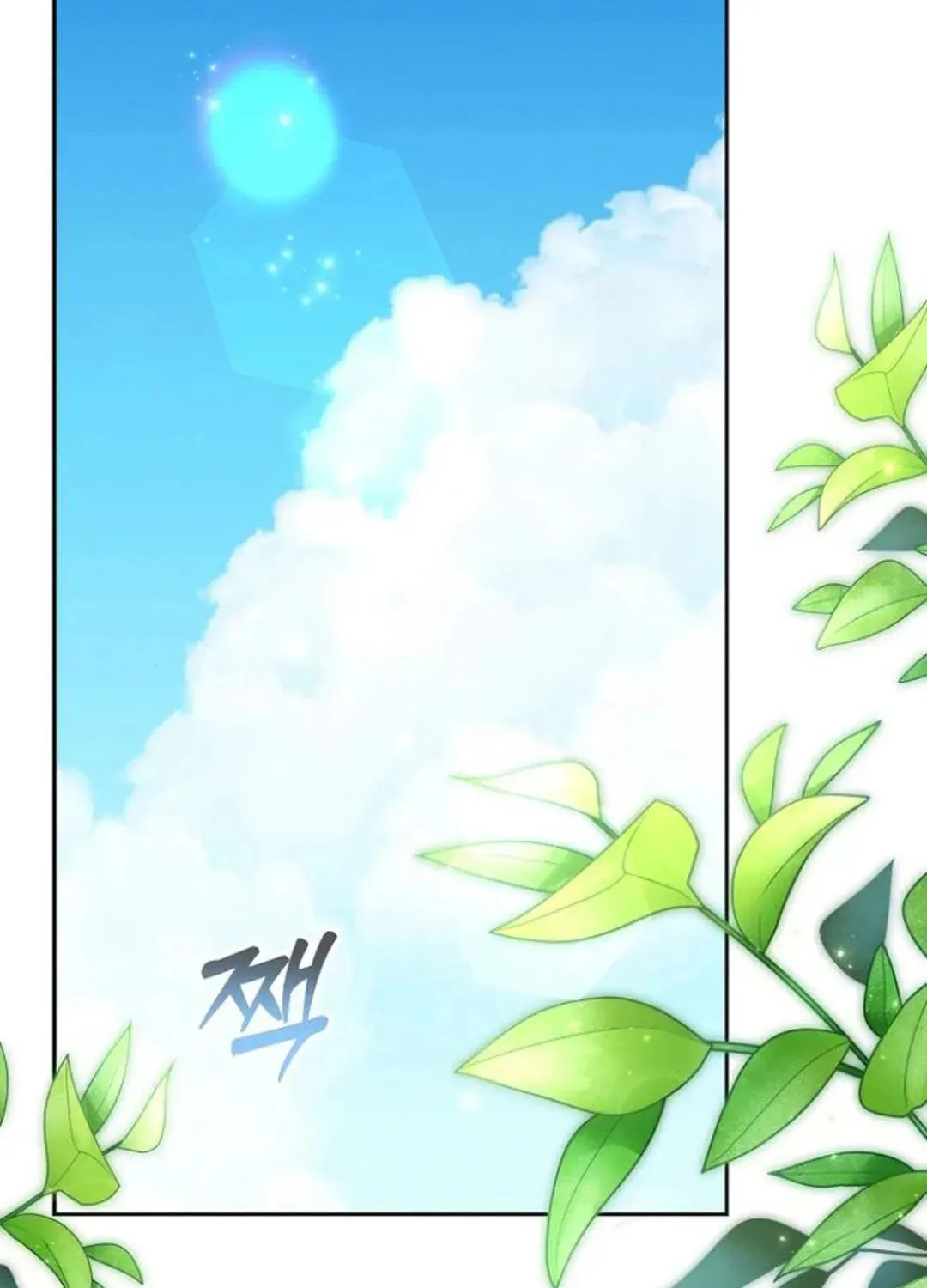 Genius Actor's Aura Chapter 68 page 3 - 