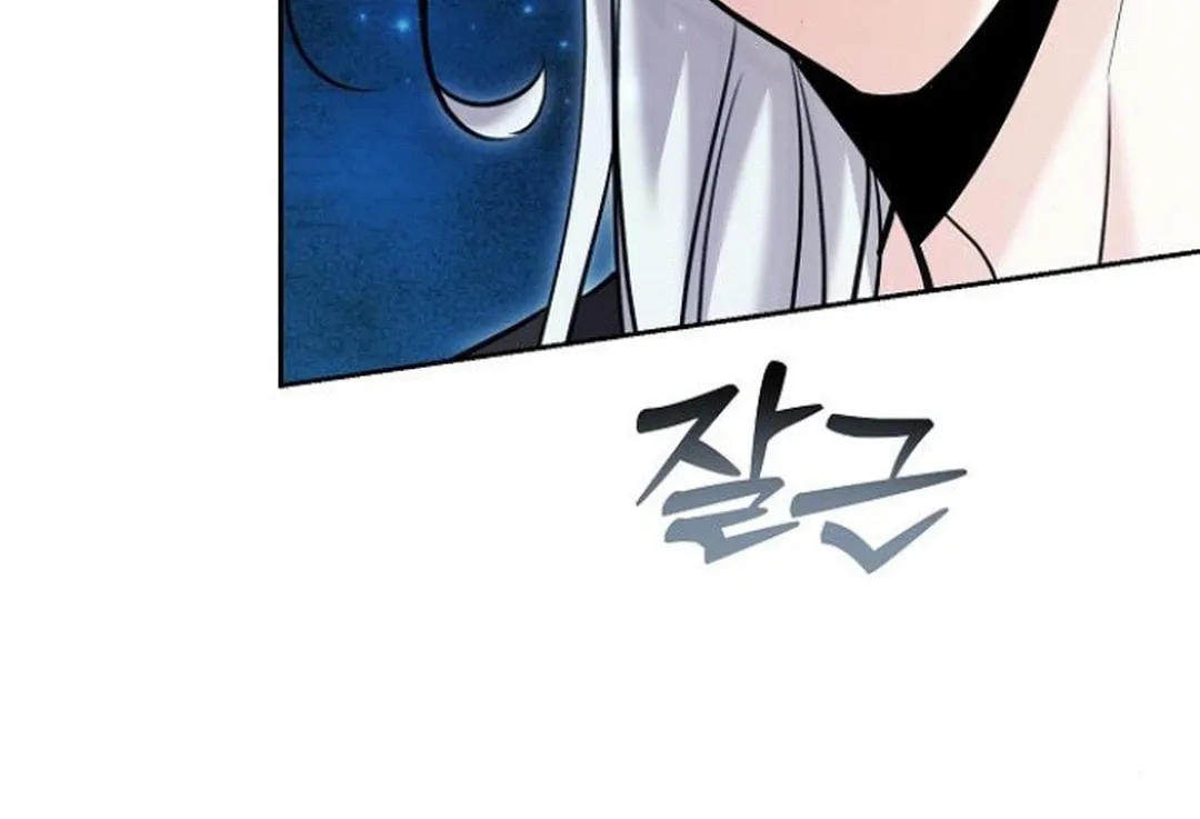 Genius Actor's Aura Chapter 69 page 116 - 