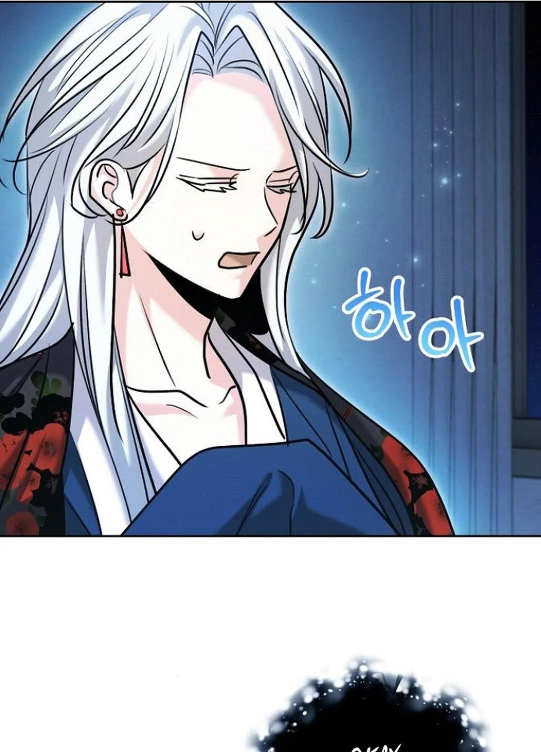Genius Actor's Aura Chapter 69 page 15 - 